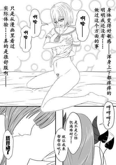 第10页图
