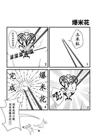 第14页图