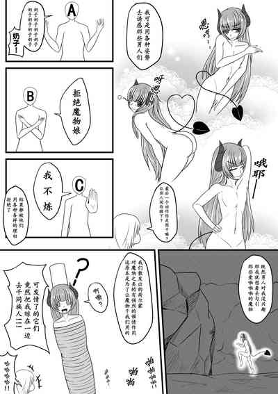 第26页图