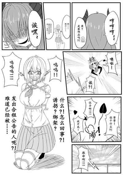 第2页图