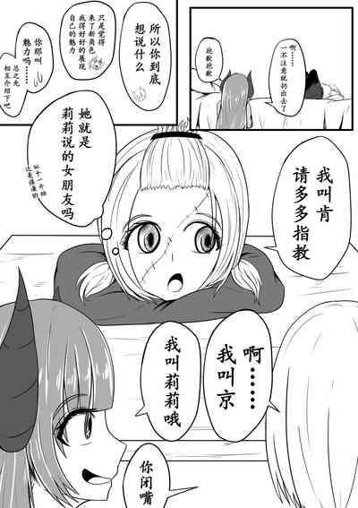 第38页图