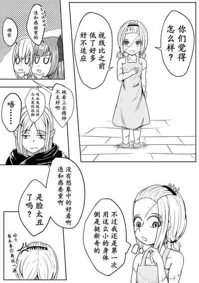 第42页图