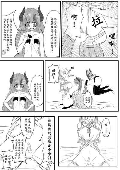 第6页图