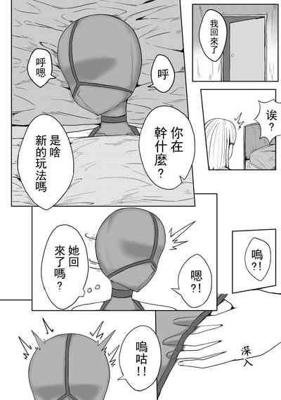 第18頁圖