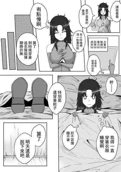 第6頁圖
