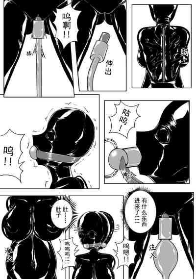 第10頁 封面 - HaSM.cc