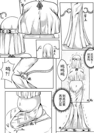 第14頁 封面 - HaSM.cc
