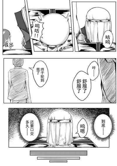第18頁 封面 - HaSM.cc