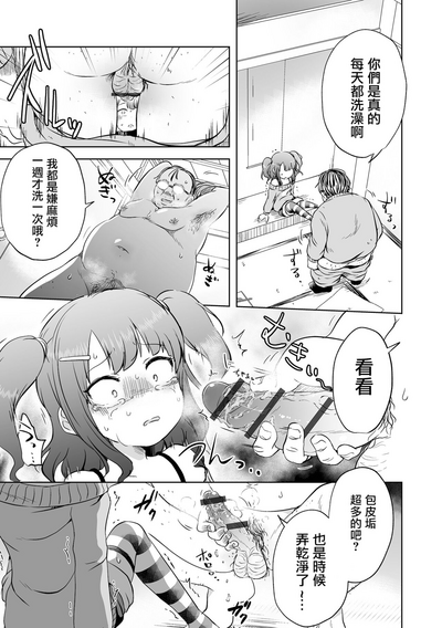 第10頁圖