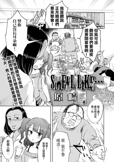 第2頁圖