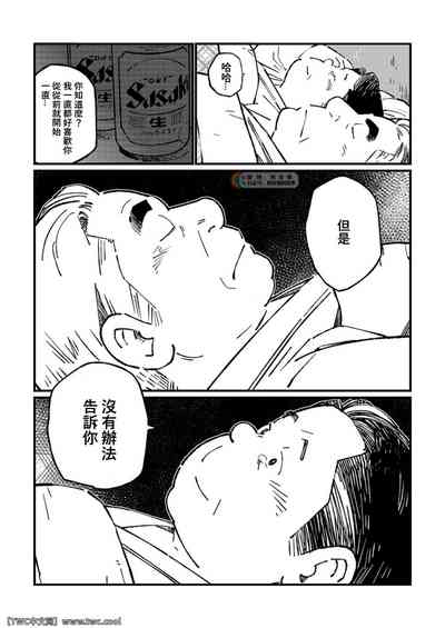 第14頁圖