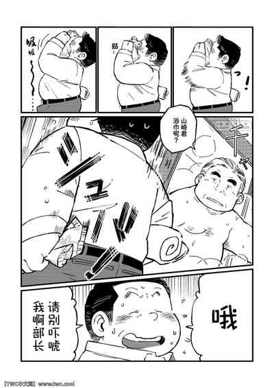 第6頁圖