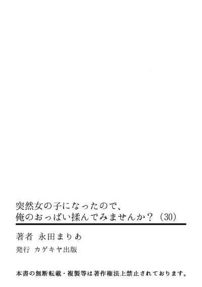 第34页图