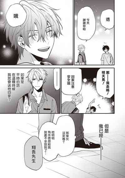第110頁圖