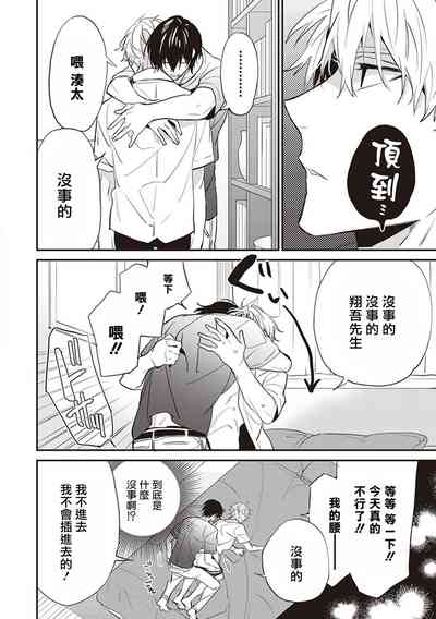 第154頁圖