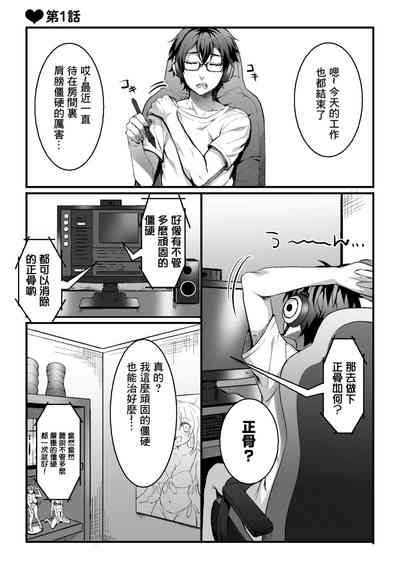 第2页图