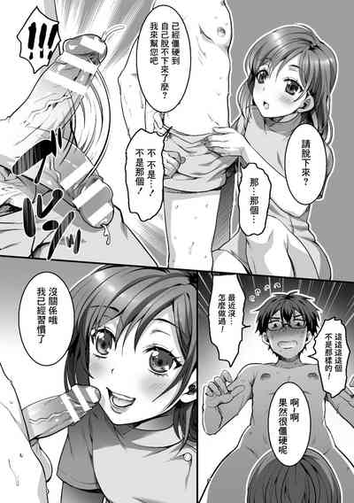 第6页图