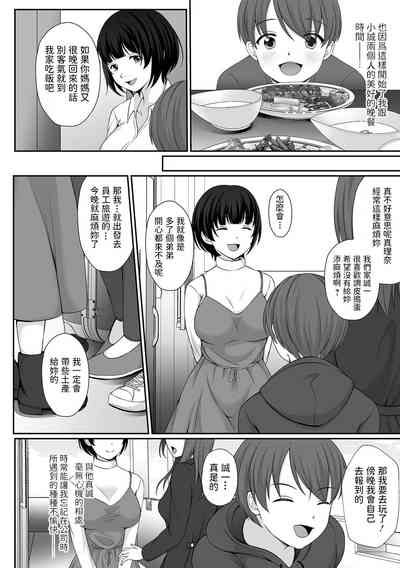 第2页图