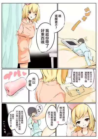 第2頁圖