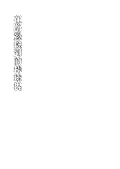 第10頁圖