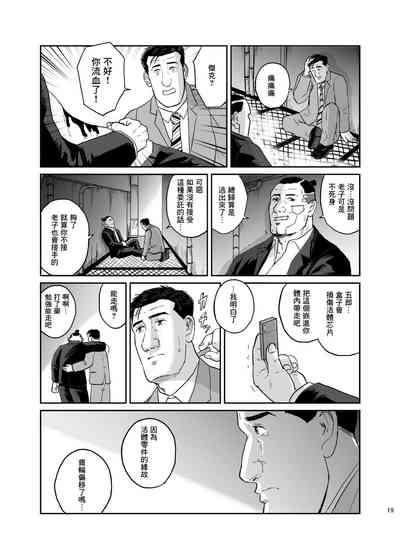 第18頁圖