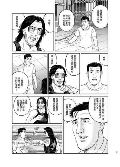 第22頁圖