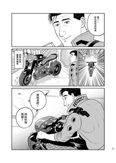 第26頁圖