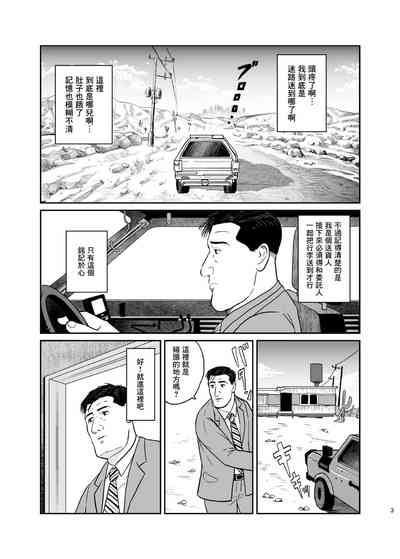 第2頁圖