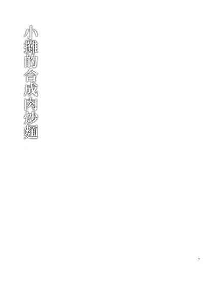 第6頁圖