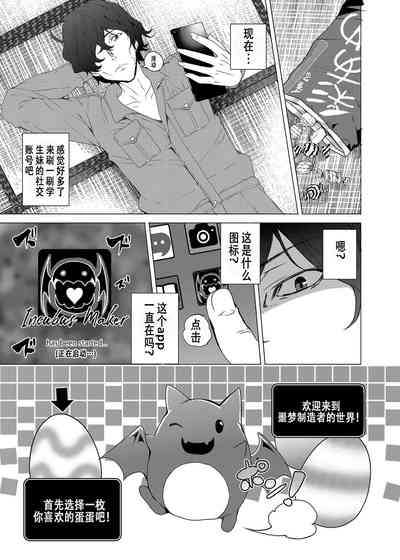 第10頁圖