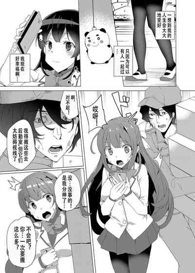 第18頁圖