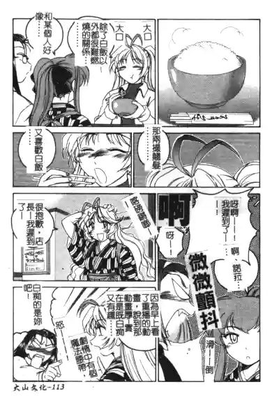 第114页图