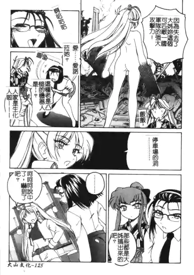 第126页图