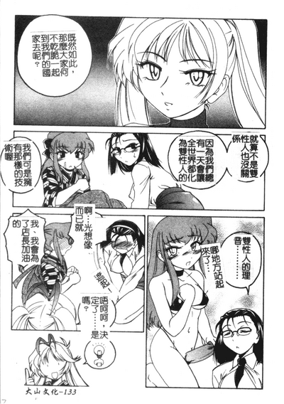 第134页图