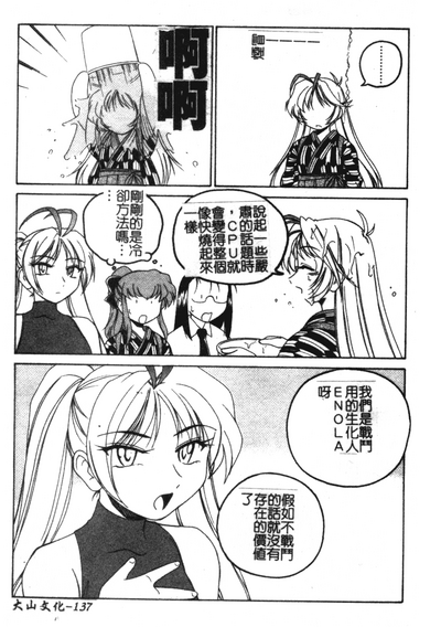 第138页图