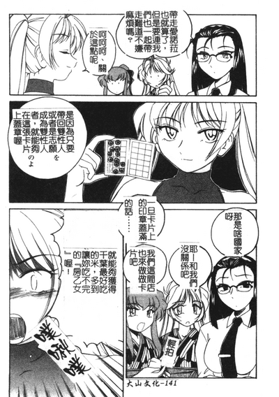 第142页图