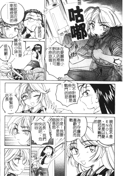 第146页图