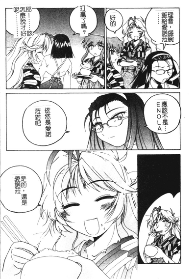 第150页图
