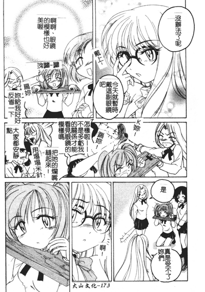 第174页图