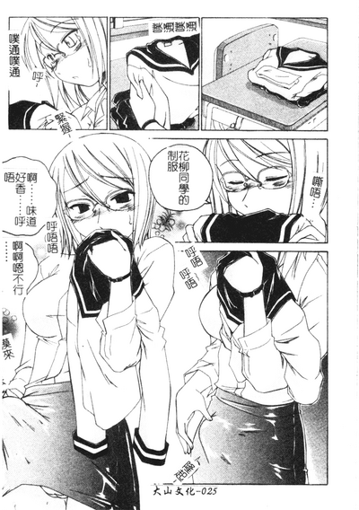 第26页图