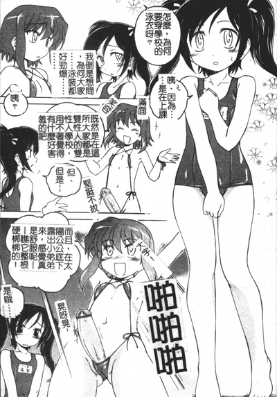 第6页图
