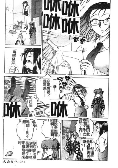 第74页图