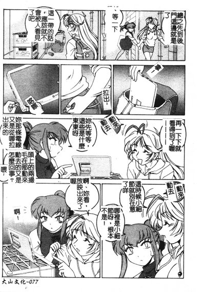第78页图