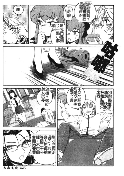 第90页图