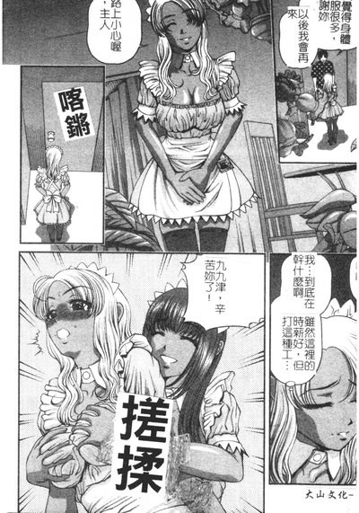 第106页图