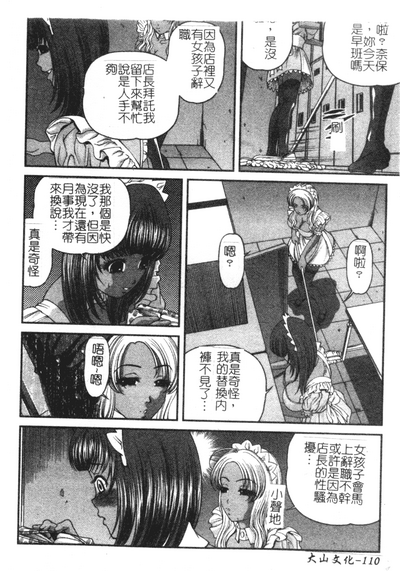 第110页图