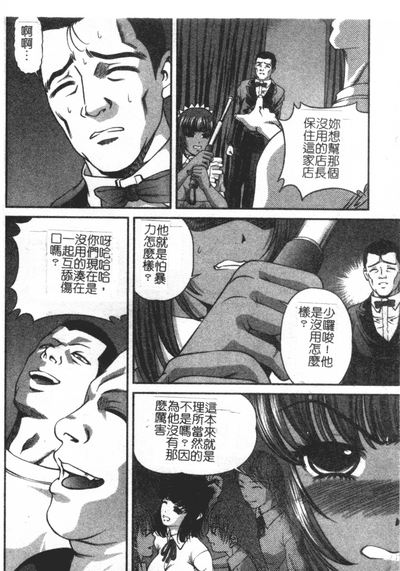 第146页图