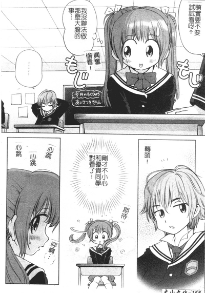 第158页图