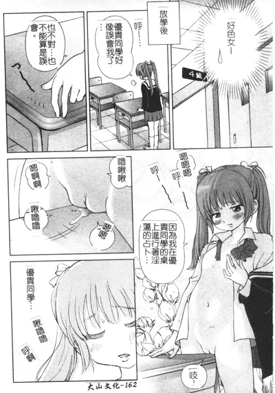第162页图