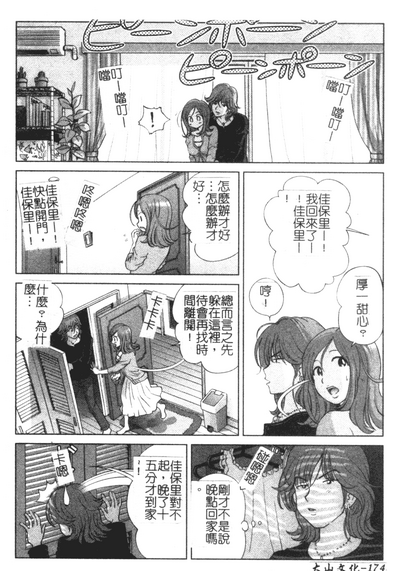 第174页图